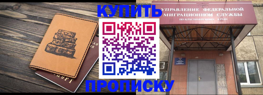 форма 3 в Ковылкино
